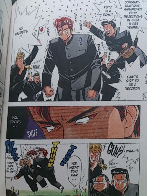 ���،R�c����̂Ђ₩��